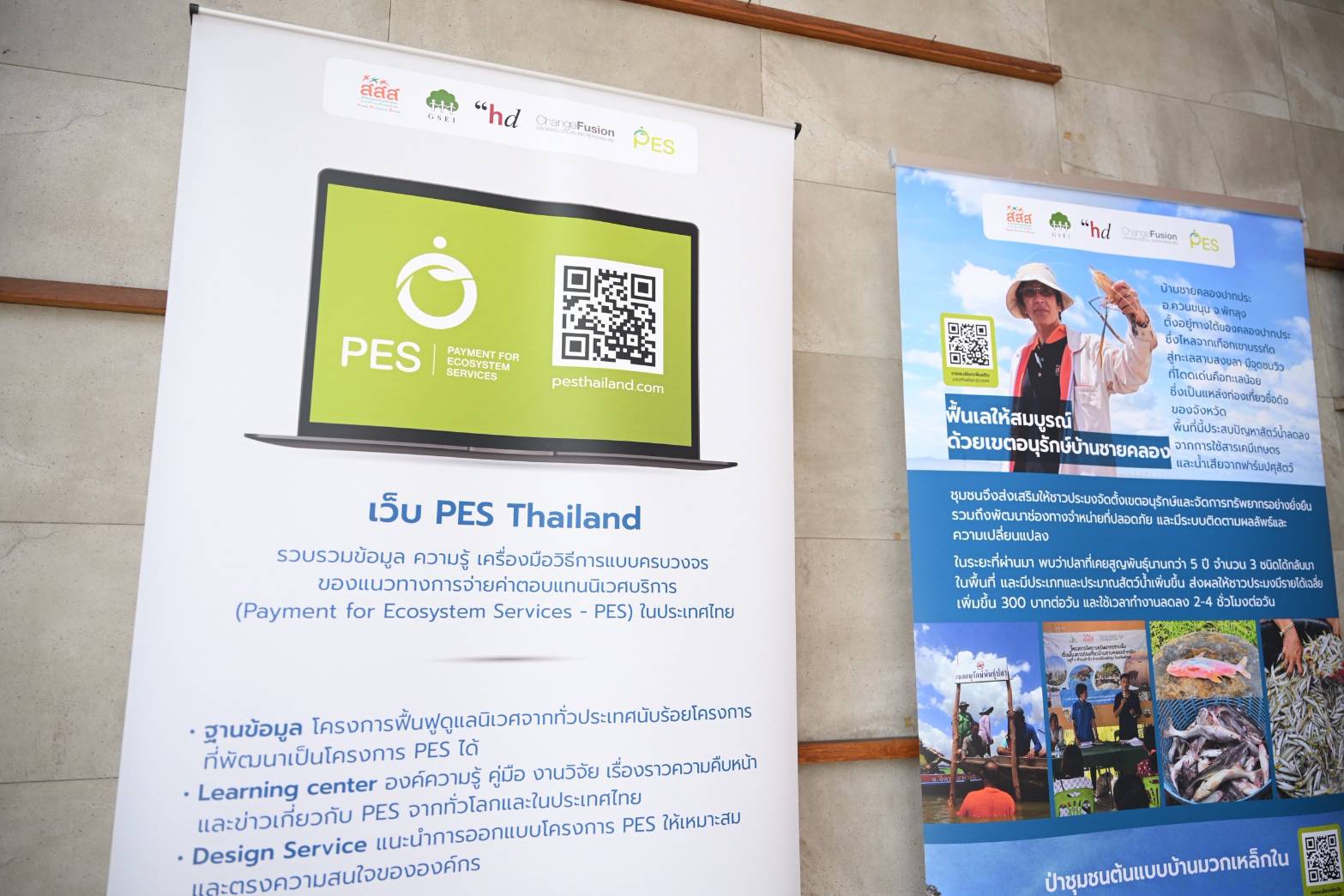 ภาพประกอบ