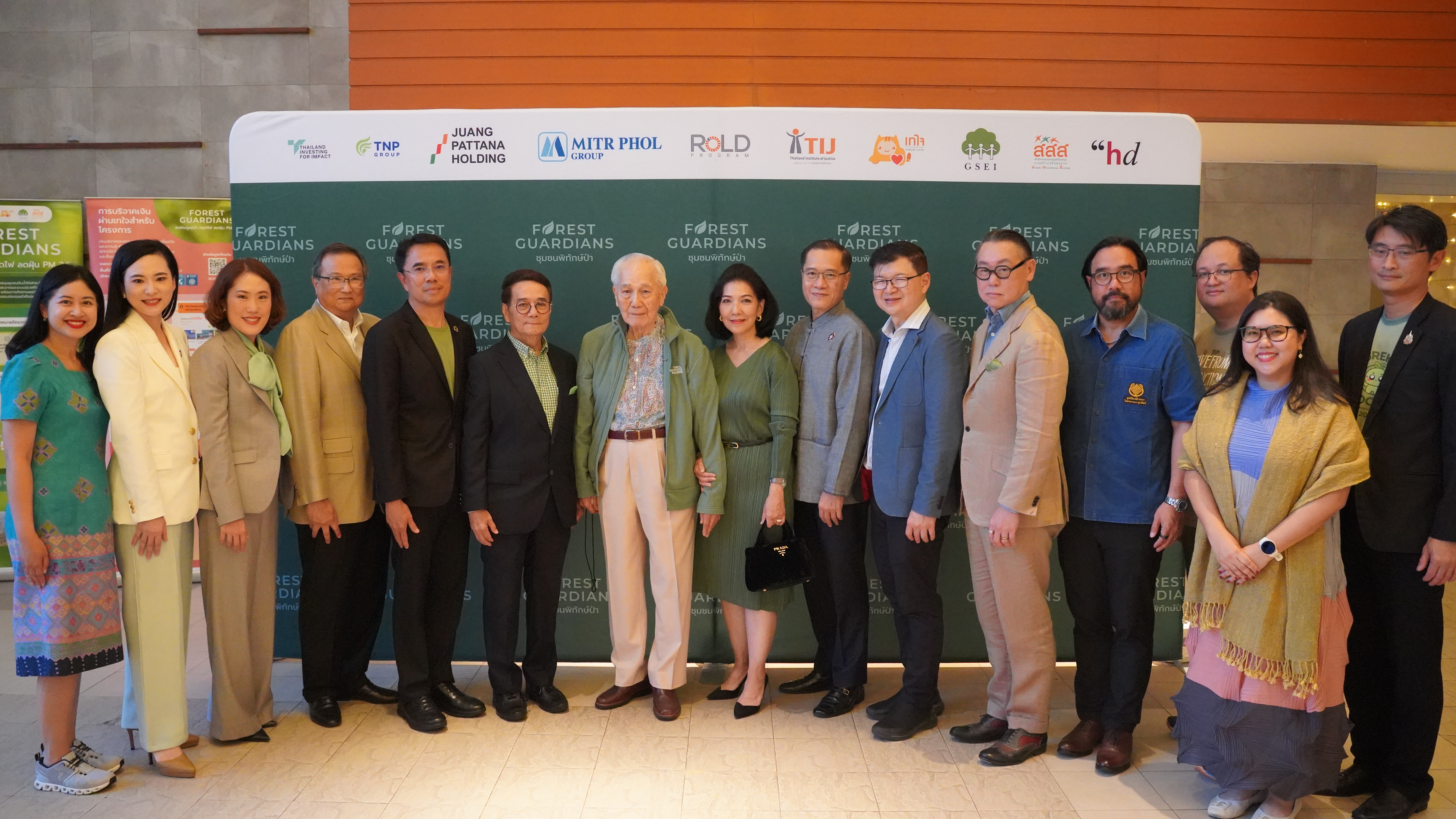 ภาพบรรยากาศงาน "Forest Guardians Dinner Talk" ผนึกพลังภาคี สร้างโมเดลใหม่แก้ปัญหาไฟป่าและฝุ่น PM 2.5 ด้วยนวัตกรรมการเงินเพื่อสิ่งแวดล้อม