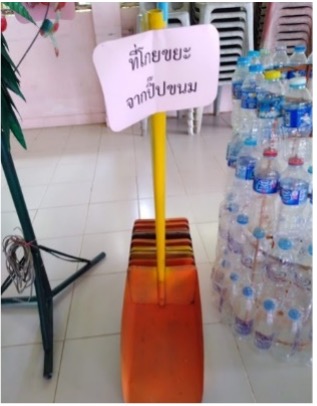 ภาพประกอบ